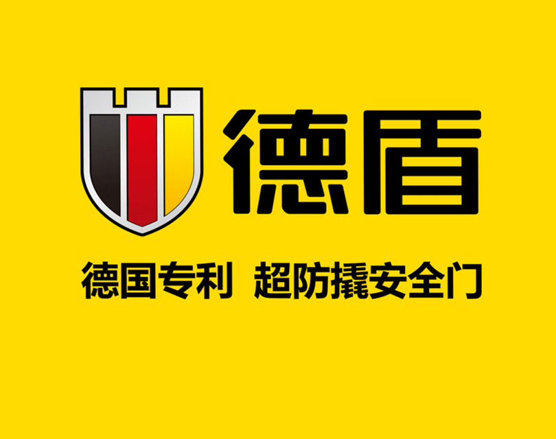 德盾：高端安全门销量第一