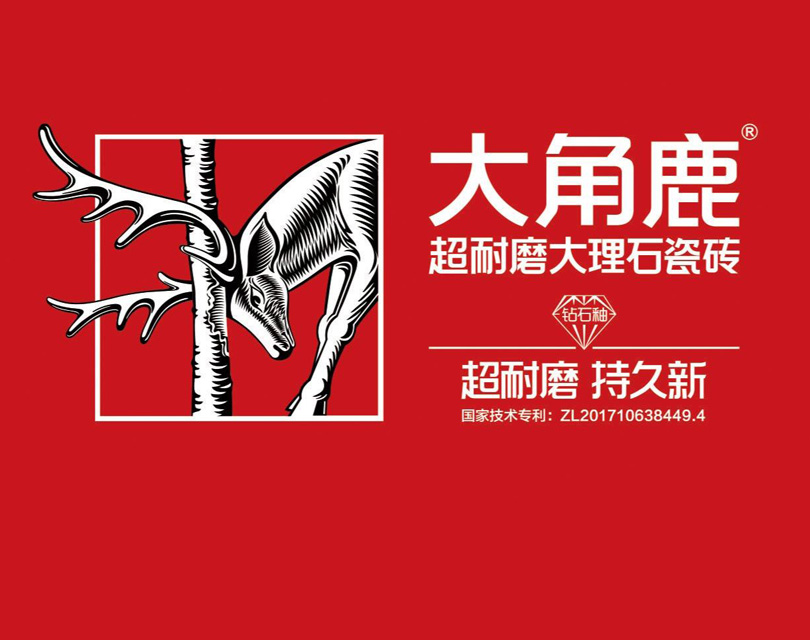 大角鹿大理石瓷砖