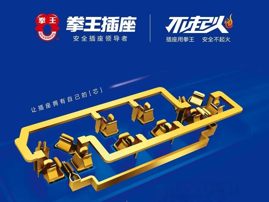 拳王.jpg