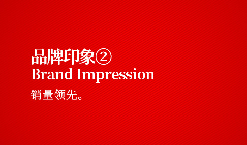 销量领先的商业价值及三大实践要点